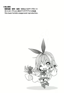 Page 3 of Coshame da yo! Astolfo-kyun - preview thumbnail