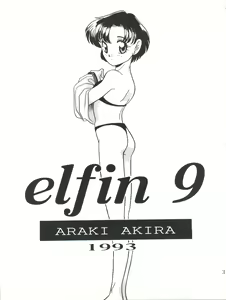 Page 3 of Elfin 9 - preview thumbnail