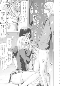 Page 176 of Hinagiku Virgin Lost Club e Youkoso - preview thumbnail
