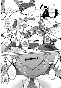Page 5 of Tamamo no Ushiro - preview thumbnail
