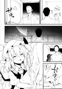 Page 8 of Flan-chan to Sukebe Suru Hon - preview thumbnail