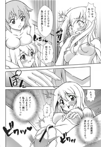 Page 3 of Dance with the Chloe - preview thumbnail