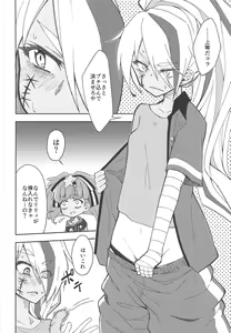 Page 6 of Lovely Girls' Lily Vol. 18 - preview thumbnail