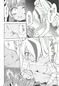 Page 10 of Lovely Girls' Lily Vol. 18 - preview thumbnail