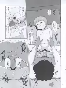 Page 15 of Magical Daughter - preview thumbnail