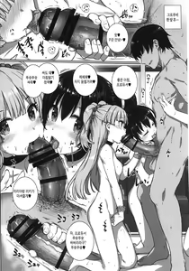 Page 3 of SEX HAREM - preview thumbnail
