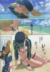 Page 3 of XX ROM - preview thumbnail