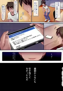 Page 17 of Abigail H Gakushuu Seikatsu - preview thumbnail