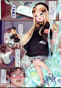 Page 4 of Abigail H Gakushuu Seikatsu - preview thumbnail