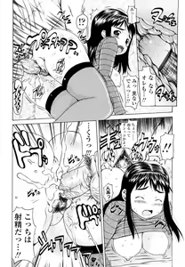 Page 176 of Hamichichi - preview thumbnail