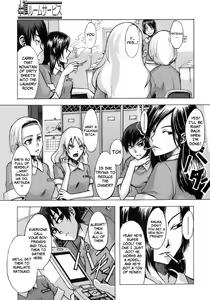 Page 3 of Seishoku Room Service | Reproduction Room Service - preview thumbnail