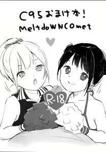 C95 Omakebon! — hentai manga cover on Fhentai