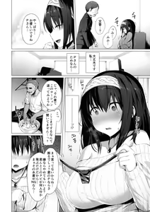 Page 3 of Betrayed Blue - preview thumbnail