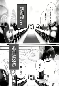 Page 3 of Masaka Tsuma ga 6P Cosplay Douga ni... - preview thumbnail
