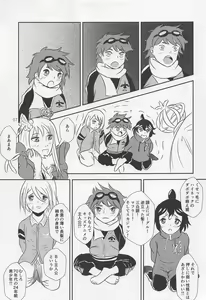 Page 8 of Yami no Purple Saki - preview thumbnail