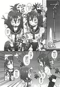 Page 3 of YELLOW BUTTERFLY - preview thumbnail