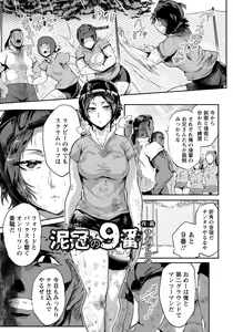 Page 168 of ANGEL Club 2019-01 - preview thumbnail