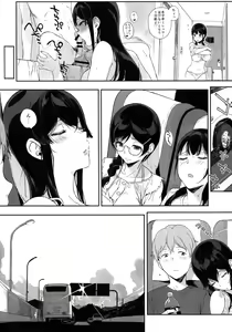 Page 23 of Succubus Stayed Life 9 - preview thumbnail