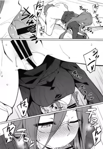 Page 7 of Rider-san to no Ichinichi. - preview thumbnail