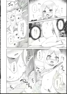 Page 8 of Ryuu no Ko o Haramu Kusuri - preview thumbnail