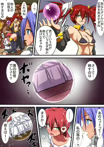 Page 6 of Akuochi Shita Heroine ni Yuuwaku Sare Level Drain Sarechau Hanashi - preview thumbnail