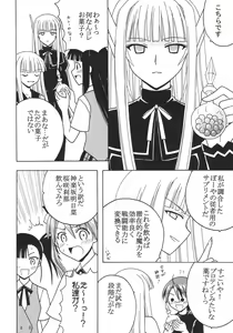 Page 3 of Shikima Sensei Negi Nuki! 9 - preview thumbnail