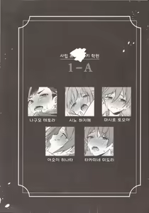 Page 3 of MOB side A - preview thumbnail