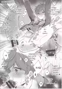 Page 10 of MOB side A - preview thumbnail