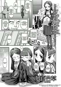 Alstroemeria — hentai manga cover on Fhentai