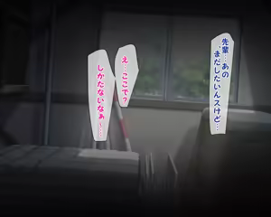 Page 73 of Rikujoubu no Otokomasari na Senpai to Icha Love Nakadashi Mesuinu Sex - preview thumbnail