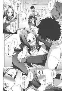 Page 4 of Youjo no Da Vinci-chan wa Hatsujouchuu - preview thumbnail