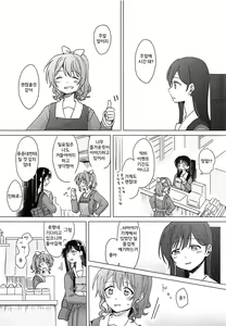 Page 3 of Oku no Oku no Oku | 안쪽의 안쪽의 안쪽 - preview thumbnail
