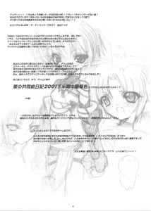 Page 4 of GREEN GRAZE - preview thumbnail