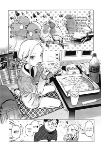 Page 3 of Daisuki na Kimi dakara Mechakucha ni Kegashitai. | 너를 너무 사랑해서 엉망진창 더럽히고파. - preview thumbnail