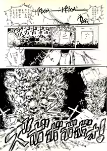 Page 176 of Ecchi Gumi Chihiro - preview thumbnail