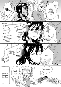 Page 4 of EARTH GIRLS KAZITU KOUHEN ch10.5 - preview thumbnail