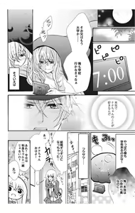Page 112 of Nyota Ecchi. 1 ~Ore, Onna no Karada de Gikei to Koi Oshite Imasu~ - preview thumbnail