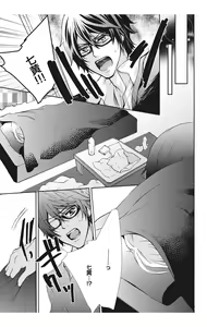 Page 13 of Nyota Ecchi. 1 ~Ore, Onna no Karada de Gikei to Koi Oshite Imasu~ - preview thumbnail