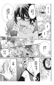 Page 149 of Nyota Ecchi. 1 ~Ore, Onna no Karada de Gikei to Koi Oshite Imasu~ - preview thumbnail