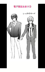 Page 163 of Nyota Ecchi. 1 ~Ore, Onna no Karada de Gikei to Koi Oshite Imasu~ - preview thumbnail