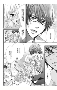 Page 24 of Nyota Ecchi. 1 ~Ore, Onna no Karada de Gikei to Koi Oshite Imasu~ - preview thumbnail