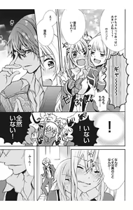 Page 35 of Nyota Ecchi. 1 ~Ore, Onna no Karada de Gikei to Koi Oshite Imasu~ - preview thumbnail