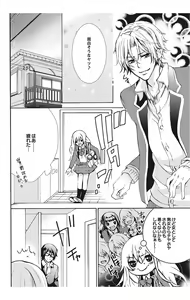 Page 36 of Nyota Ecchi. 1 ~Ore, Onna no Karada de Gikei to Koi Oshite Imasu~ - preview thumbnail