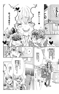 Page 40 of Nyota Ecchi. 1 ~Ore, Onna no Karada de Gikei to Koi Oshite Imasu~ - preview thumbnail