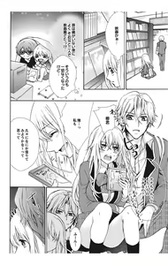 Page 42 of Nyota Ecchi. 1 ~Ore, Onna no Karada de Gikei to Koi Oshite Imasu~ - preview thumbnail