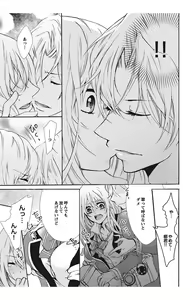 Page 43 of Nyota Ecchi. 1 ~Ore, Onna no Karada de Gikei to Koi Oshite Imasu~ - preview thumbnail