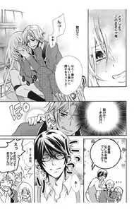 Page 45 of Nyota Ecchi. 1 ~Ore, Onna no Karada de Gikei to Koi Oshite Imasu~ - preview thumbnail