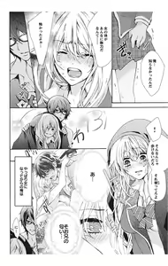 Page 48 of Nyota Ecchi. 1 ~Ore, Onna no Karada de Gikei to Koi Oshite Imasu~ - preview thumbnail