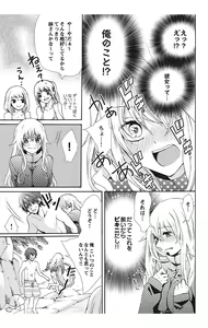 Page 59 of Nyota Ecchi. 1 ~Ore, Onna no Karada de Gikei to Koi Oshite Imasu~ - preview thumbnail