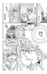 Page 64 of Nyota Ecchi. 1 ~Ore, Onna no Karada de Gikei to Koi Oshite Imasu~ - preview thumbnail